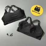 نیمتنه میکس وارداتی جدید - تصویر 10