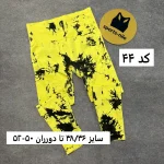 لگ میکس وارداتی - تصویر 45