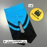 لگ میکس وارداتی - تصویر 2