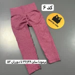 لگ میکس وارداتی - تصویر 7