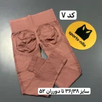 لگ میکس وارداتی - تصویر 8