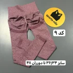 لگ میکس وارداتی - تصویر 10