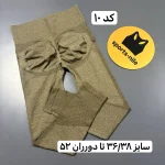 لگ میکس وارداتی - تصویر 11
