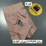 لگ میکس وارداتی - تصویر 12