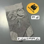 لگ میکس وارداتی - تصویر 23
