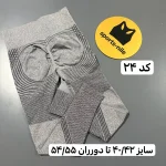 لگ میکس وارداتی - تصویر 25