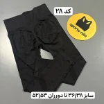 لگ میکس وارداتی - تصویر 29