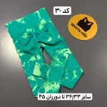 لگ میکس وارداتی - تصویر 31