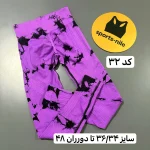 لگ میکس وارداتی - تصویر 33