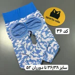 لگ میکس وارداتی - تصویر 37