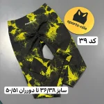 لگ میکس وارداتی - تصویر 40