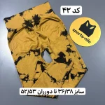 لگ میکس وارداتی - تصویر 43