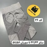 لگ میکس وارداتی - تصویر 27