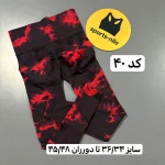 لگ میکس وارداتی - تصویر 41