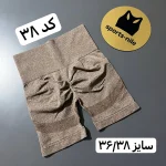 شورتک میکس وارداتی - تصویر 39