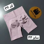 شورتک میکس وارداتی - تصویر 37