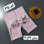 شورتک میکس وارداتی - تصویر 36