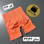 شورتک میکس وارداتی - تصویر 34