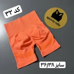 شورتک میکس وارداتی - تصویر 33