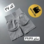 شورتک میکس وارداتی - تصویر 28
