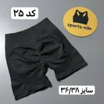 شورتک میکس وارداتی - تصویر 26