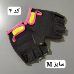 دستکش ورزشی - تصویر 5