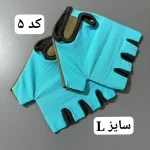 دستکش ورزشی - تصویر 6