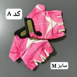 دستکش ورزشی - تصویر 9