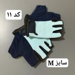 دستکش ورزشی - تصویر 12