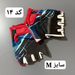 دستکش ورزشی - تصویر 15