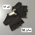 دستکش ورزشی - تصویر 17