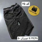 لگ میکس وارداتی - تصویر 26
