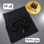 شورتک میکس مشکی وارداتی - تصویر 18