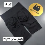 شورتک میکس مشکی وارداتی - تصویر 17