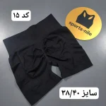 شورتک میکس مشکی وارداتی - تصویر 16