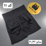 شورتک میکس مشکی وارداتی - تصویر 12