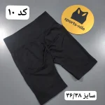 شورتک میکس مشکی وارداتی - تصویر 11
