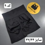 شورتک میکس مشکی وارداتی - تصویر 10