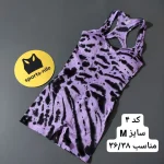 اورال پلنگی وارداتی - تصویر 9