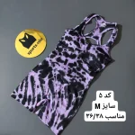 اورال پلنگی وارداتی - تصویر 11