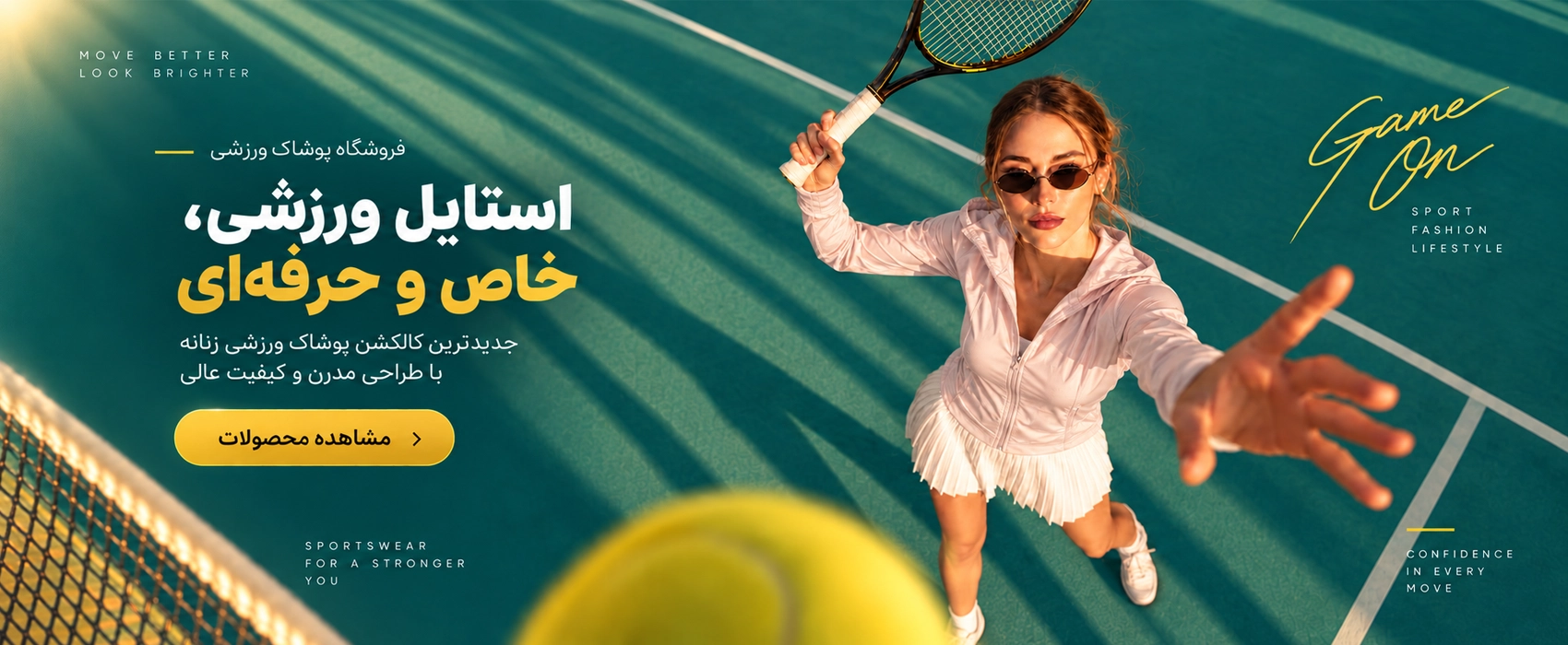 بنر 1 غیاثی