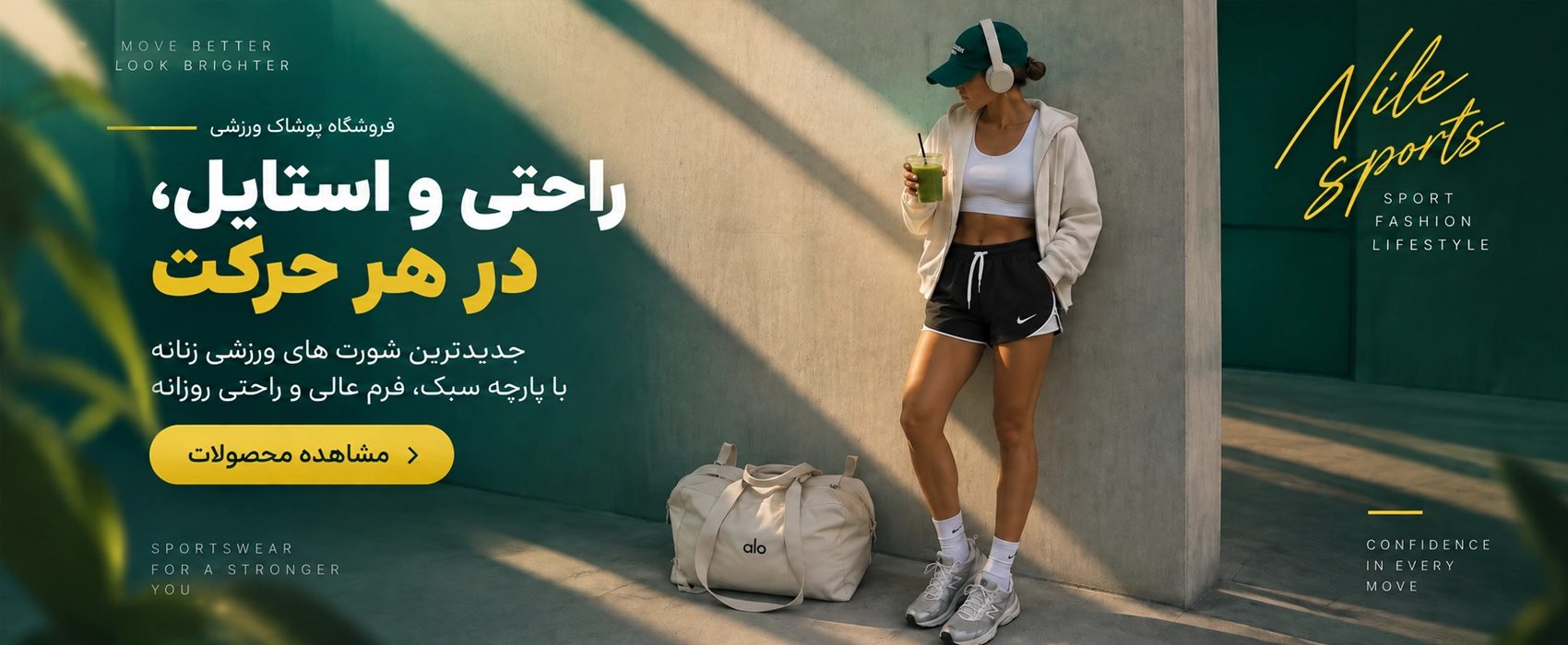 بنر 2 غیاثی
